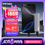 ThinkPad聯(lián)想Thinkbook移動固態(tài)硬盤 4TB 讀速1000MB/S電腦手機兩用usb3.2 type-c雙接口便攜pssd SU710