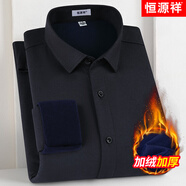 恒源祥高檔襯衫男長(cháng)袖秋冬款中年男士商務(wù)休閑襯衣加絨加厚保暖上衣 666M-黑色 【加絨加厚】 39 建議110-125斤