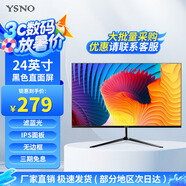 亞勝諾（YSNO）顯示器電腦27英寸 高清電影屏幕 辦公顯示屏便攜 電競游戲屏 節(jié)能液晶屏2K 24英寸IPS屏1k75hz直黑