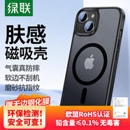 綠聯(lián) 適用iPhone15手機殼 蘋(píng)果15磁吸殼 MagSafe保護套 無(wú)線(xiàn)充電 防摔抗指紋防磨防震超薄 磨砂黑色