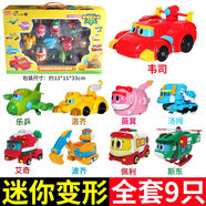 幫幫龍變形玩具五合體重工先鋒出動(dòng)探險(xiǎn)隊(duì)機(jī)器人男孩恐龍靈動(dòng) 九只裝/迷你變形/豪華套裝/多種形態(tài)