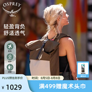 OSPREYARCANE TOTE 隱客 城市休閑通勤包輕便手拎筆記本雙肩背包 伯爵茶灰