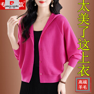 皮爾卡丹（pierre cardin）春秋款羊毛衫開(kāi)衫女針織衫外搭短款連帽蝙蝠衫紅色毛衣女外套 玫紅 M (建議88-108斤)