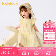 巴拉巴拉寶寶連衣裙嬰兒裙子兒童公主裙女童夏裝2025甜美時尚208225111005