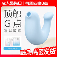 大人糖跳蛋小海豹女生玩具 情趣小海豚 成人生理性解壓用品