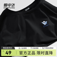 雪中飛情侶款短袖t恤2025夏季新款防曬t恤簡約時尚百搭男女同款半袖 黑色537F (飛機熊貓胸標) 3XL 190/104A-推薦尺碼180-205斤