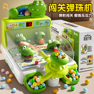 鑫思特（XST）兒童打彈珠游戲機(jī)男孩闖關(guān)玩具3一6孩子專注力注意力早教生日禮物