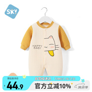 舒貝怡嬰兒衣服新生兒連體衣純棉周歲寶寶爬爬服春秋滿月保暖哈衣黃73