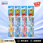 SUNSTAR兒童牙刷日本原裝進(jìn)口加倍清潔軟毛呵護(hù)口腔4-6歲寶寶專用 1支