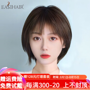 EASIHAIR假發(fā)女短發(fā)網(wǎng)紅圓臉波波頭全真發(fā)化療全頭套假發(fā)套女真人發(fā)絲 全真發(fā)-加大分縫頭皮- 深棕色 短發(fā)