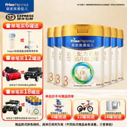 美素佳兒（Friso）皇家美素佳兒3段幼兒配方奶粉（1-3歲）荷蘭原裝進口（優(yōu)先順豐） 3段800g*6罐