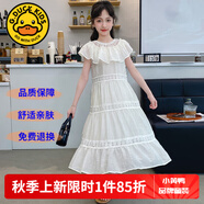 G.DUCKKIDS童裝女童連衣裙夏季公主裙兒童裙子夏天透氣雪紡A字裙女大童長(cháng)裙 花邊蕾絲白色aqgkcik 150 尺碼11~12歲【140-150cm】cm