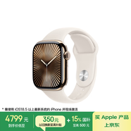Apple/蘋果 Watch Series 10 智能手表GPS+蜂窩款42毫米金色鈦金屬表殼星光色運(yùn)動型表帶M/L MX0D3CH/B