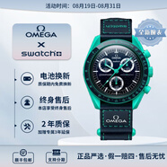 歐米茄（OMEGA）斯·沃琪S·WATCH聯(lián)名款行星系列男女石英表42mm 深藍盤(pán)SO33L103北極光
