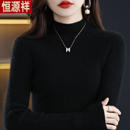 恒源祥毛衣半高領(lǐng)羊毛衫打底衫女秋冬內(nèi)搭毛衣2025新款修身針織衫女 黑色-旗艦款 2XL -130