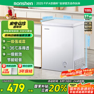 容聲（Ronshen）  100升小型冰柜減霜家用冷藏冷凍轉(zhuǎn)換臥式冷柜一級(jí)能效頂開門母乳存放小冰箱BD/BC-100MB國家補(bǔ)貼