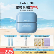 蘭芝新水酷透明質(zhì)酸密集修護(hù)面霜特護(hù)50ml彈嫩緊致屏障修護(hù)七夕禮物女