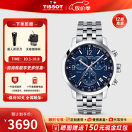 天梭（TISSOT）【官方授權店】 瑞士手表 新款PRC200系列計時(shí)碼石英運動(dòng)男表 T114.417.11.047.00