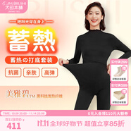 犬印本鋪（INUjIRUSHI）孕婦裝半高領(lǐng)長袖上掀式3A哺乳衣打底褲兩件套裝ITS0001+ILG0001 玫瑰粉 M-L