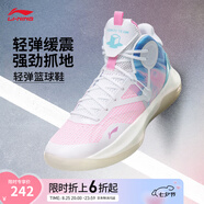 李寧音速9Team丨籃球鞋男網(wǎng)面透氣緩震科技軟底撞色外場(chǎng)實(shí)戰(zhàn)鞋運(yùn)動(dòng)鞋 白/桃粉/純凈藍(lán)-1 42
