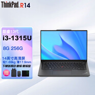ThinkPad E14 【補(bǔ)貼20%】英特爾酷睿i5 core5可選 14英寸輕薄高性能 編程設(shè)計(jì)可選  聯(lián)想筆記本電腦 I3-1315U  8G內(nèi)存 256G固態(tài)定制