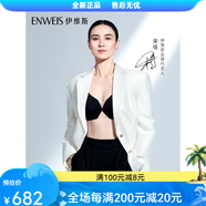 伊維斯【宋佳同款】小沙丘 樺木白 M/160(適合:70ABCD75ABC) 均碼
