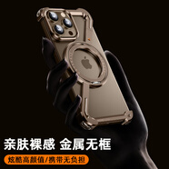oatsbasf適用蘋(píng)果16Promax手機保護殼金屬無(wú)邊框iPhone16高端保護套2024新款外殼帶磁吸支架感輕奢15plus裸 Z殼-沙漠色【360°旋轉戒指/金屬無(wú)邊框】四角真 iPhone 16 Pro Max