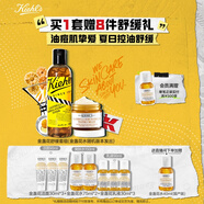 科顏氏（Kiehl's）金盞花水乳套裝(水250ml+霜50ml) 舒緩護(hù)膚品生日禮物送女友