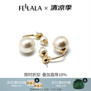 翡拉拉（fellala）印象巴黎施家珍珠耳環(huán)優(yōu)雅氣質(zhì)耳釘女耳飾生日禮盒節(jié)日閨蜜禮物 商場(chǎng)同款