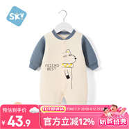 舒貝怡嬰兒衣服新生兒連體衣純棉周歲寶寶爬爬服春秋滿月保暖哈衣藍(lán)73