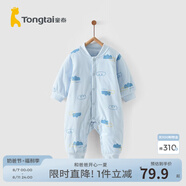 童泰嬰兒秋冬衣服夾棉爬服0-1歲寶寶棉服連體衣哈衣 藍色云朵 59cm