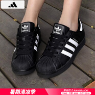 阿迪達(dá)斯 （adidas）三葉草男鞋女鞋夏季新款情侶金標(biāo)貝殼頭運(yùn)動(dòng)時(shí)尚潮流休閑板鞋 黑色貝殼頭/情侶款/新到貨 42