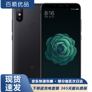小米（MI）小米6X 二手手機(jī) 游戲手機(jī) 4G全網(wǎng)通 5.99英寸全面屏AI雙攝  小米二手 曜石黑 4G+64G 9成新