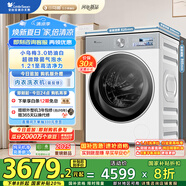 小天鵝（LittleSwan）滾筒洗衣機全自動(dòng)家用 純平全嵌【小烏梅3.0奶油白 TG10VE40W】家電國家補貼20% 以舊換新 超薄