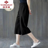 俞兆林單/兩件裝:純棉闊腿褲女2025新款夏季薄款潮流韓版休閑褲七分褲女 黑色(單件) L 106-120斤