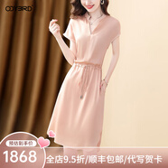 歐迪鳥純色緞面真絲連衣裙女2025夏季新款優(yōu)雅氣質(zhì)系帶收腰桑蠶絲裙 粉色 M