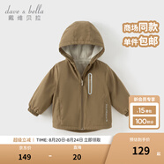 戴維貝拉（DAVE＆BELLA）童裝寶寶衣服兒童外套男童春秋女童秋裝大童秋冬加絨戶(hù)外運動(dòng)服裝 軍綠【DBJ15531-C】 120 cm（建議身高110-120cm）