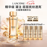 蘭蔻菁純水150ml 玫瑰精粹水精華水爽膚水護膚套裝七夕情人節(jié)禮物
