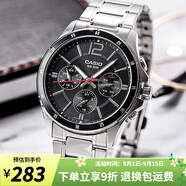 卡西歐（CASIO）手表男 商務(wù)休閑簡約 指針 防水石英男表學生表考試表七夕禮物  MTP-1374D-1A