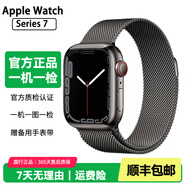Apple Watch S8二手蘋果手表S9不銹鋼S7鈦金屬鈦合金iwatch S6運動手表S5 S7/不銹鋼/GPS+蜂窩/石墨色 表殼尺寸40mm(41mm) 95成新