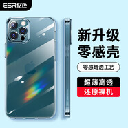 億色適用蘋(píng)果15ProMax手機殼iPhone15/14/13/12/SE系列透明殼Magsafe無(wú)線(xiàn)磁吸超薄全包防摔硬殼簡(jiǎn)約款 蘋(píng)果12ProMax透明軟殼【5個(gè)裝】 軟邊硬背殼【不傷機不易發(fā)黃】