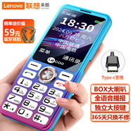 LECOO 聯(lián)想 來酷K1 冰島藍(lán) 移動(dòng)聯(lián)通電信4G全網(wǎng)通 老年人手機(jī)智能 超長待機(jī)兒童功能學(xué)生手機(jī)直板按鍵