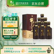 牛欄山 百年精品福 濃香型 白酒 52度 500ml*6瓶 整箱裝