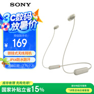 索尼（SONY）WI-C100 無線立體聲 頸掛式 藍(lán)牙耳機(jī) IPX4防水防汗 約25小時長久續(xù)航 灰褐色