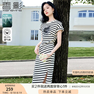 香影條紋t恤連衣裙女2025夏季新款重工亮片字母顯瘦開叉休閑裙子 米色 S