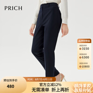 PRICH【零染】簡(jiǎn)約職場(chǎng)長(zhǎng)褲套裝春秋新款氣質(zhì)腿長(zhǎng)顯瘦小腳褲女 59藏青色 S 155