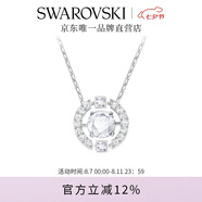 施華洛世奇（SWAROVSKI）Una跳動的心項(xiàng)鏈女吊墜輕奢小眾送女友女士老婆畢業(yè)禮物女 白色跳動的心 5286137