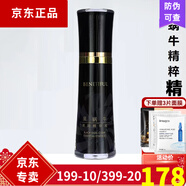 蓓霓芬黑蝸牛至臻清潤(rùn)系列套裝四件套 維娜蓓霓芬 新包裝 美容院同款 蓓霓芬黑蝸牛精華液