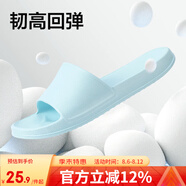 網(wǎng)易嚴(yán)選 EVA不臭腳玩趣彩虹拖鞋男女夏季浴室防滑情侶居家四季休閑 淺藍(lán)色 44-45 男XL