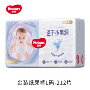 幫寶適（Pampers）好奇鉑金裝金裝紙尿褲拉拉褲M-3XL嬰兒尿布干爽通氣柔 試用包4片